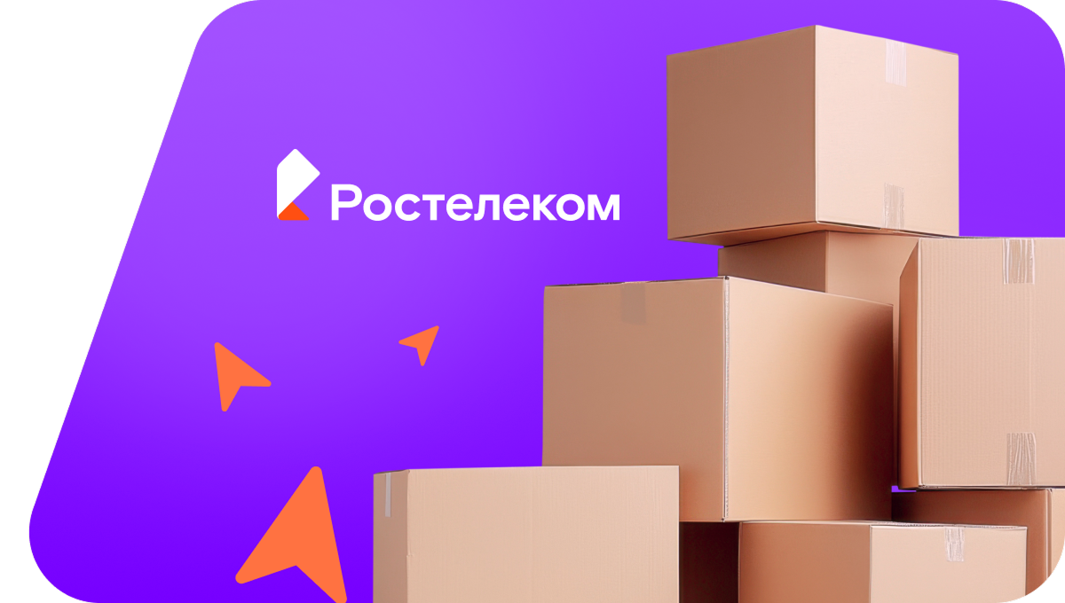 Переезд в новую квартирув&nbsp;посёлок Ясный (Архангельская область)