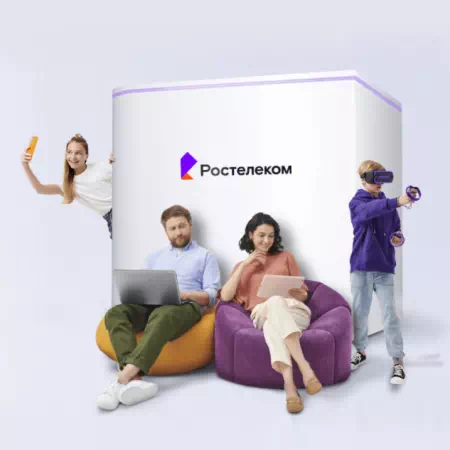 Технологии доступа Ростелеком в&nbsp;посёлок Ясный (Архангельская область)